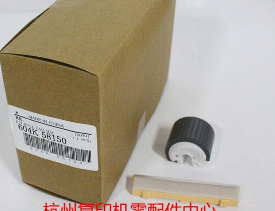 Genuine Fuji Xerox MSI Bypass Feed Kit 604K58150 (1x 059K66540, 1x 019K09420)