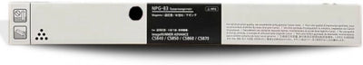 Canon NPG83 GPR61 Compatible Black w/Genuine Toner Powder 71,000 Prints (3763C001AA)