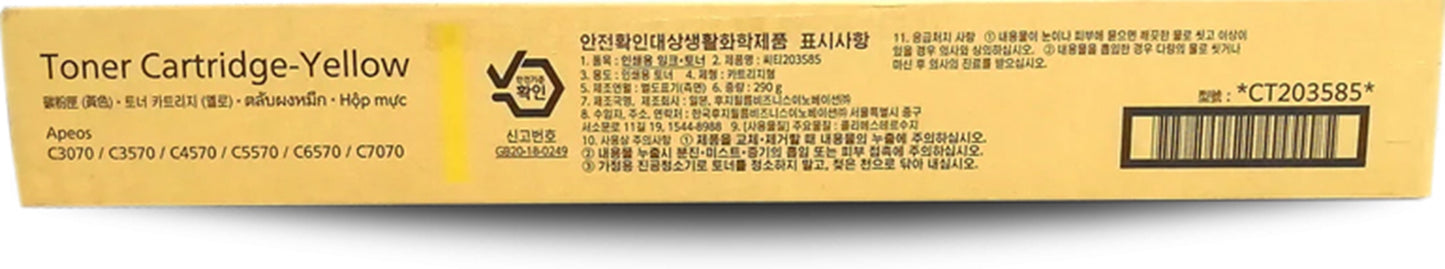 Genuine Fujifilm CT203585 Yellow Toner Apeos C2570 / C3070 / C3570 / C4570 / C5570 / C6570 / C7070 (Shobu) 25,000 Page