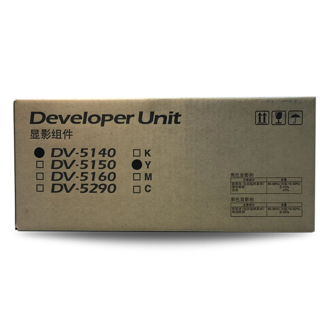 Genuine Kyocera Yellow Developer Unit DV-5140Y 200K Print