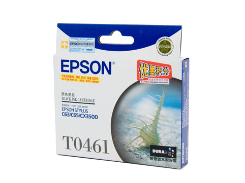 Epson T0461 C13T046190 Black Genuine Ink Cartridge 400 Print