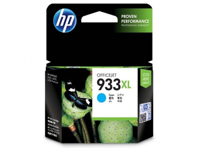 Genuine HP 933XL Cyan Ink Cartridge 825 page
