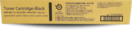 Genuine Fujifilm CT203582 Black Toner Apeos C2570 / C3070 / C3570 / C4570 / C5570 / C6570 / C7070 (Shobu)