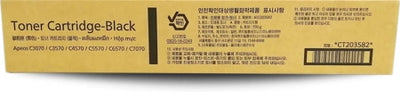 Genuine Fujifilm CT203582 Black Toner Apeos C2570 / C3070 / C3570 / C4570 / C5570 / C6570 / C7070 (Shobu)