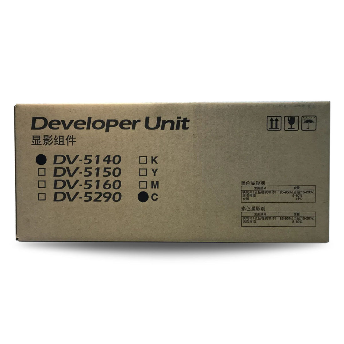 Genuine Kyocera Cyan Developer Unit DV-5140C 200K Print