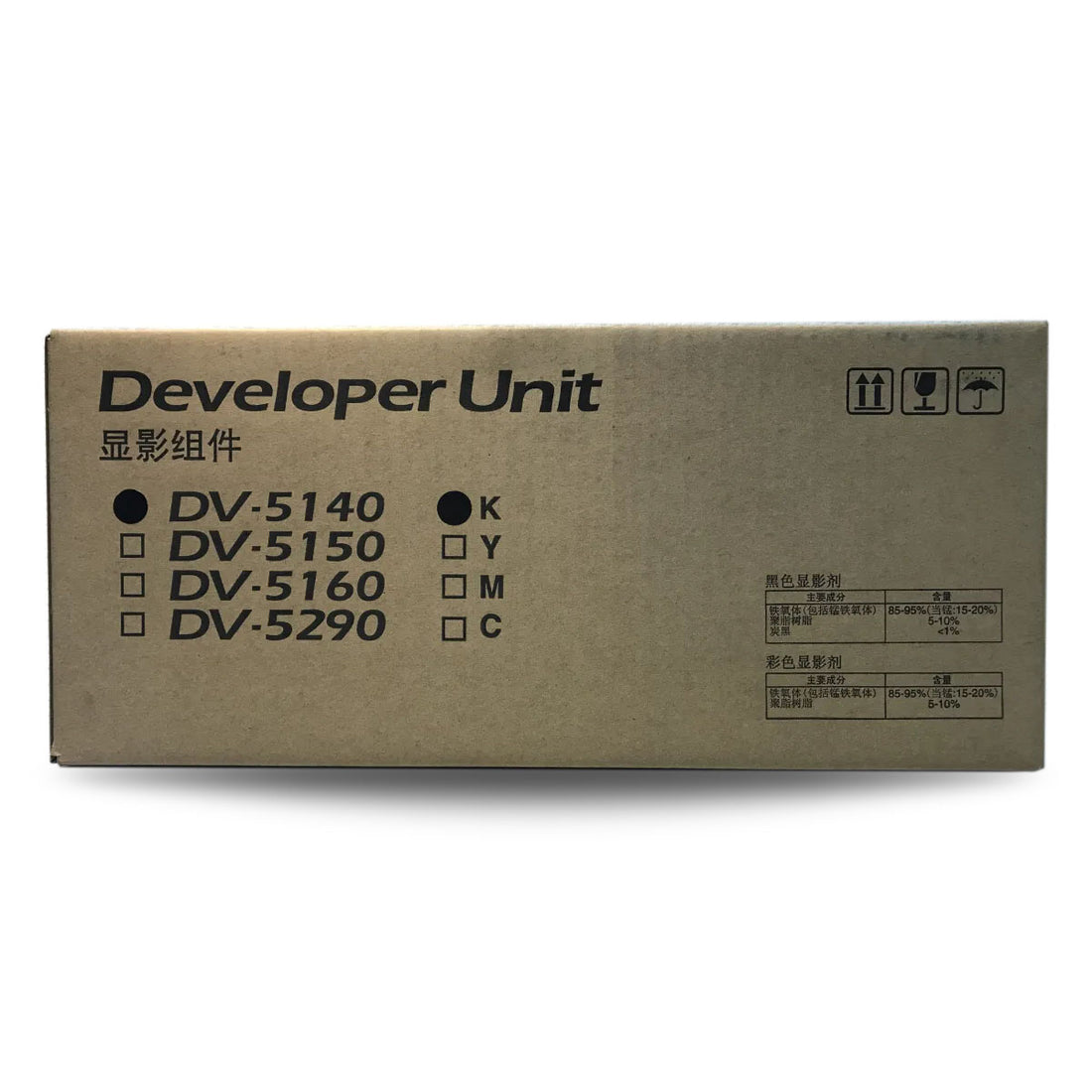 Genuine Kyocera Black Developer Unit DV-5140K 200K Print