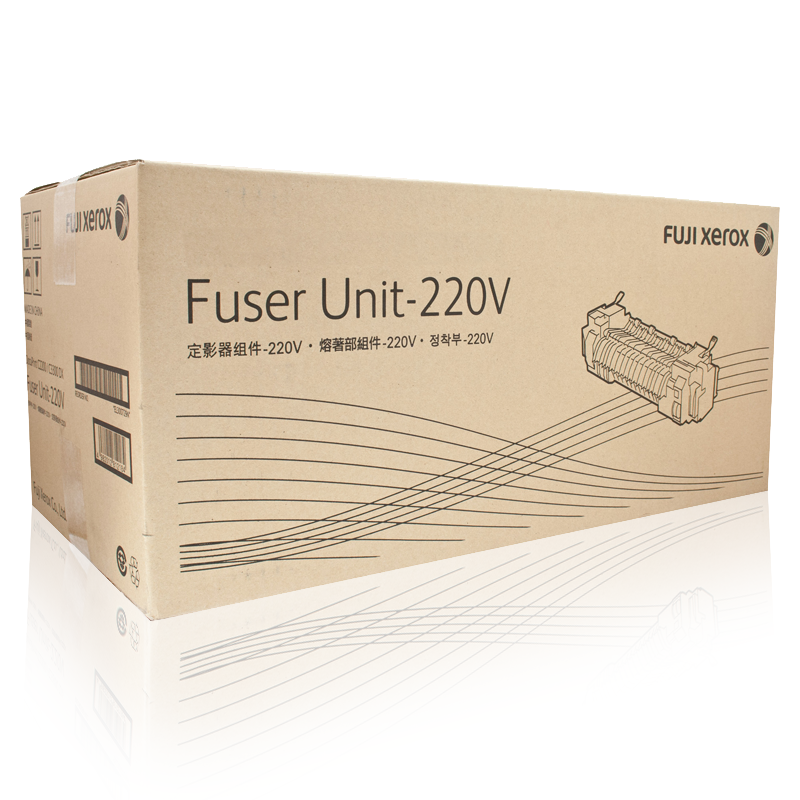 Fuji Xerox DocuCentre IV 3070 4070 5070 Fuser Assy 220V 126K20369/126K20368/126K36342