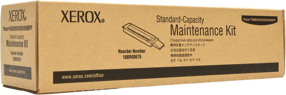 Genuine Fuji Xerox Phaser 8550 108R00676-109R00782 Extended Capacity Maintenance Kit 30,000 Print