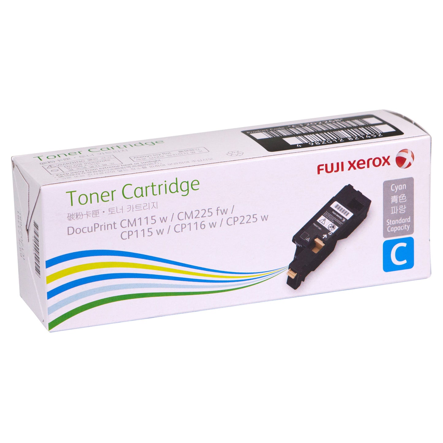 Genuine Fuji Xerox DocuPrint CP225W CT202268 Cyan Toner Cartridge 700 Print