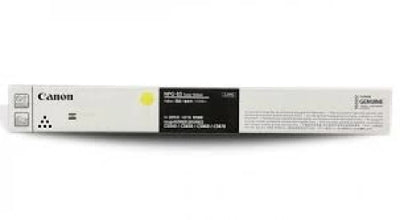 Canon NPG83 GPR61 Compatible Yellow w/Genuine Toner Powder 26,000 Prints (3769C001AA)